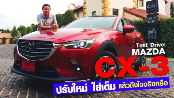 Open Mazda CX-3