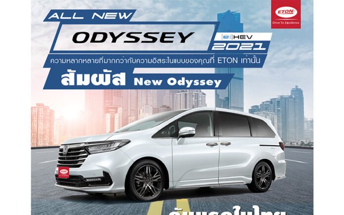 All-New-ODYSSEY-2021-(re)