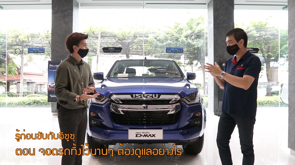 Auto Motor Thailand 6