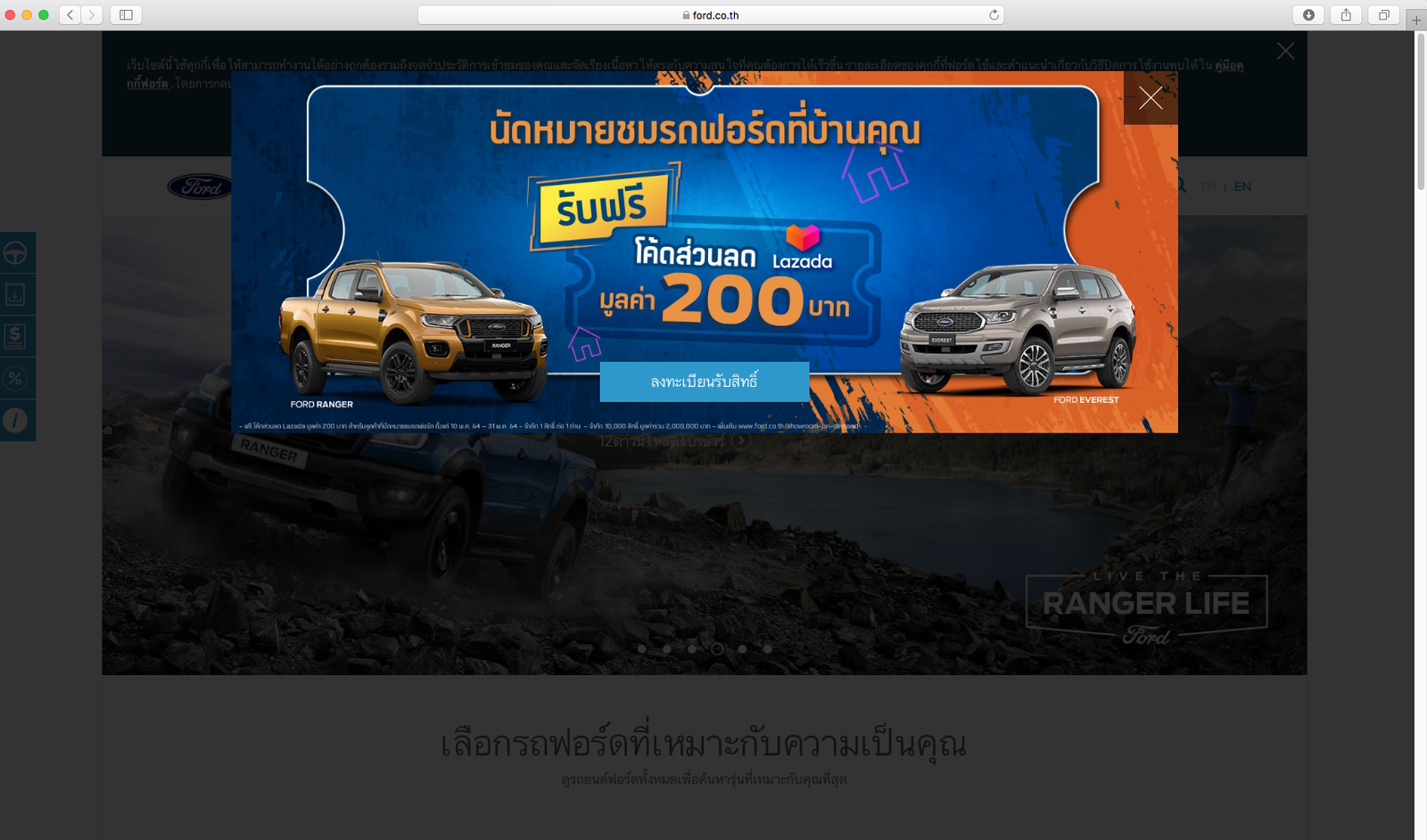 Auto Motor Thailand 3