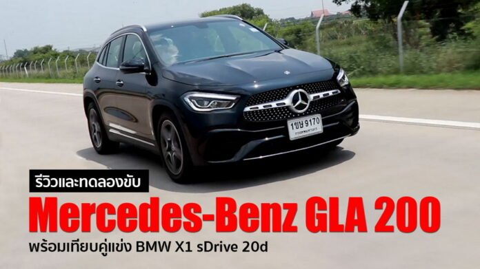 Mercedes Benz GLA 200 Pic Open