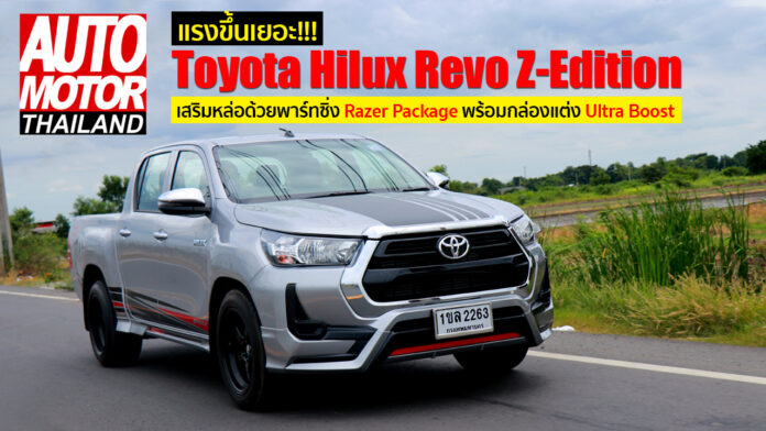 Toyota Hilux Revo Z-Edition Pic Open
