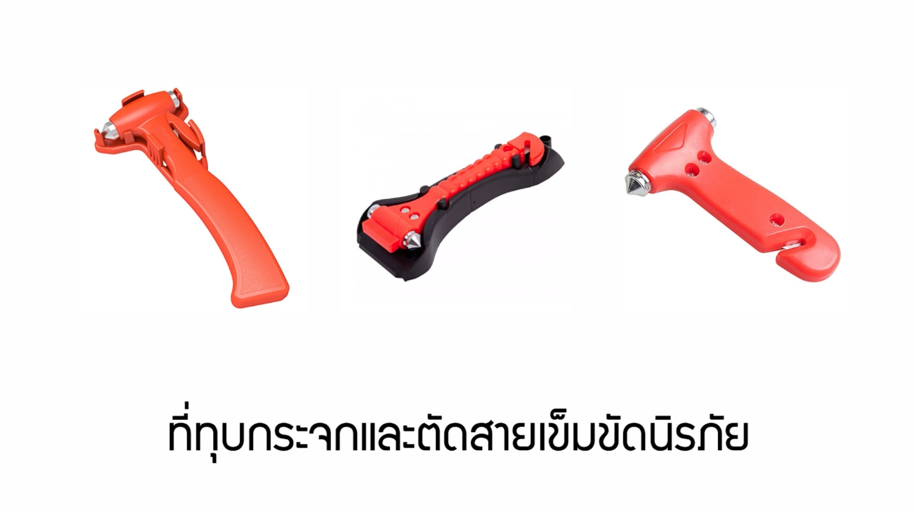 Auto Motor Thailand 4