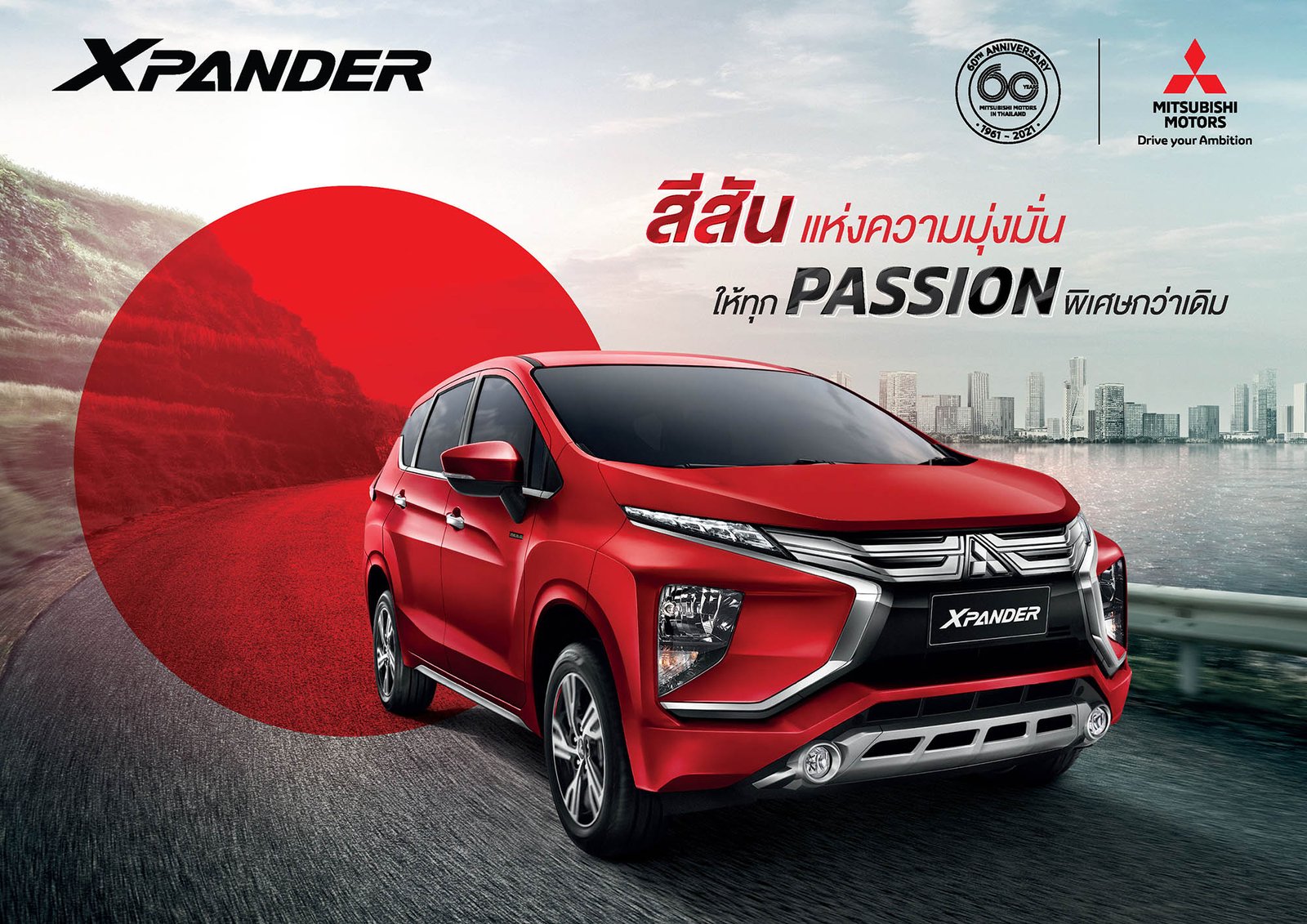 Auto Motor Thailand 4
