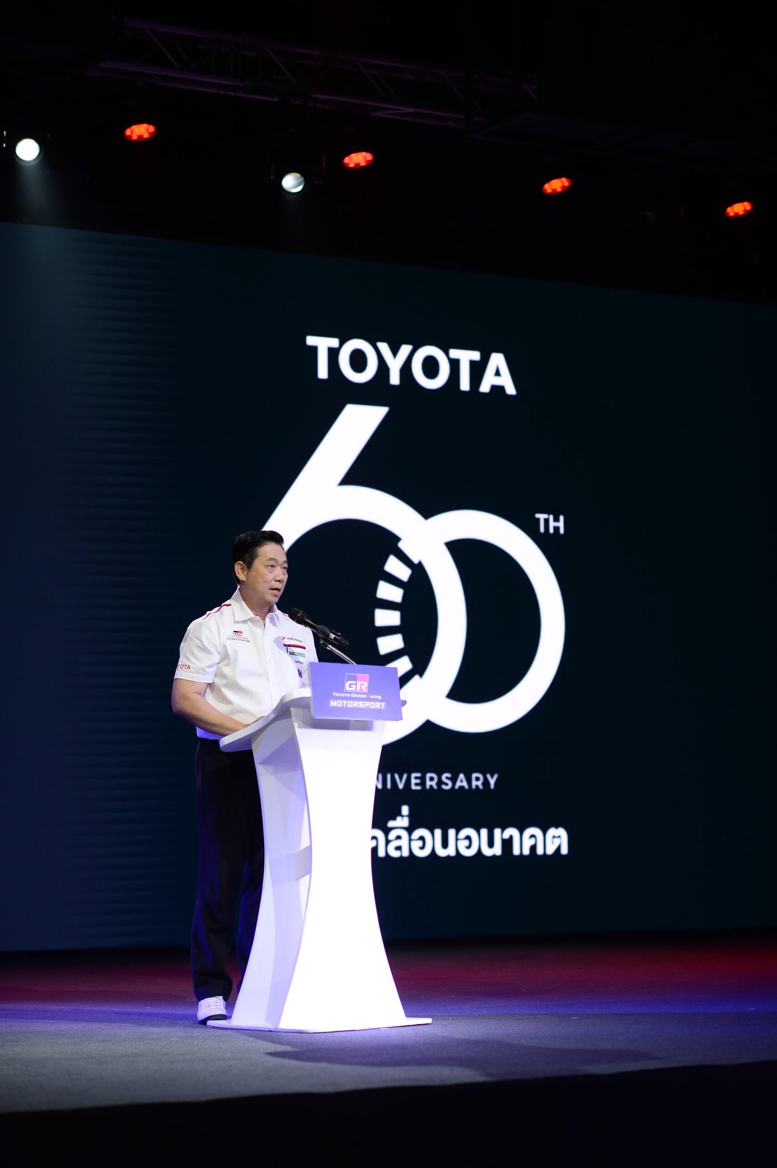 Toyota Gazoo Racing Motorsport 2022 2