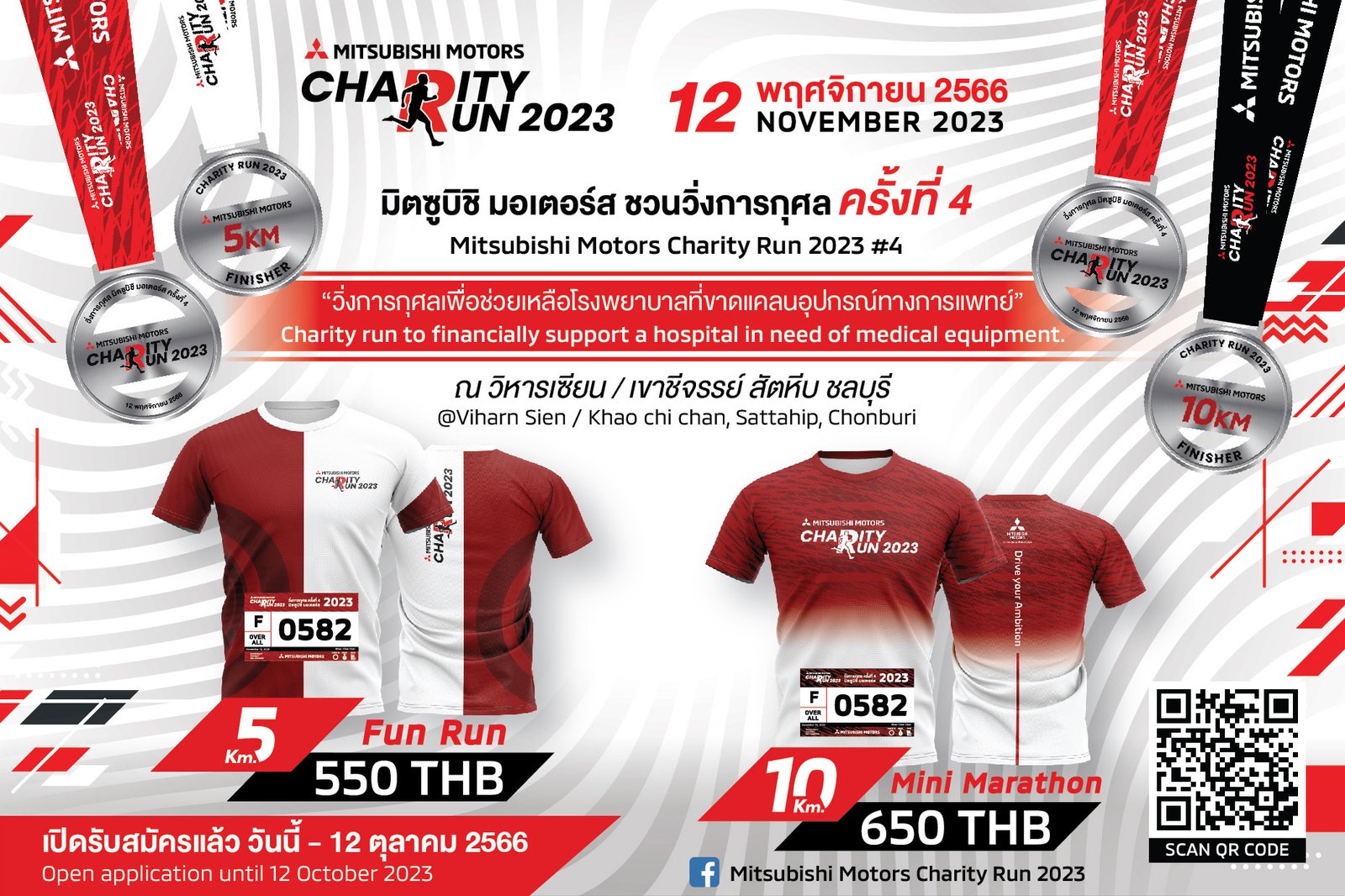 มิตซูบิชิ 1