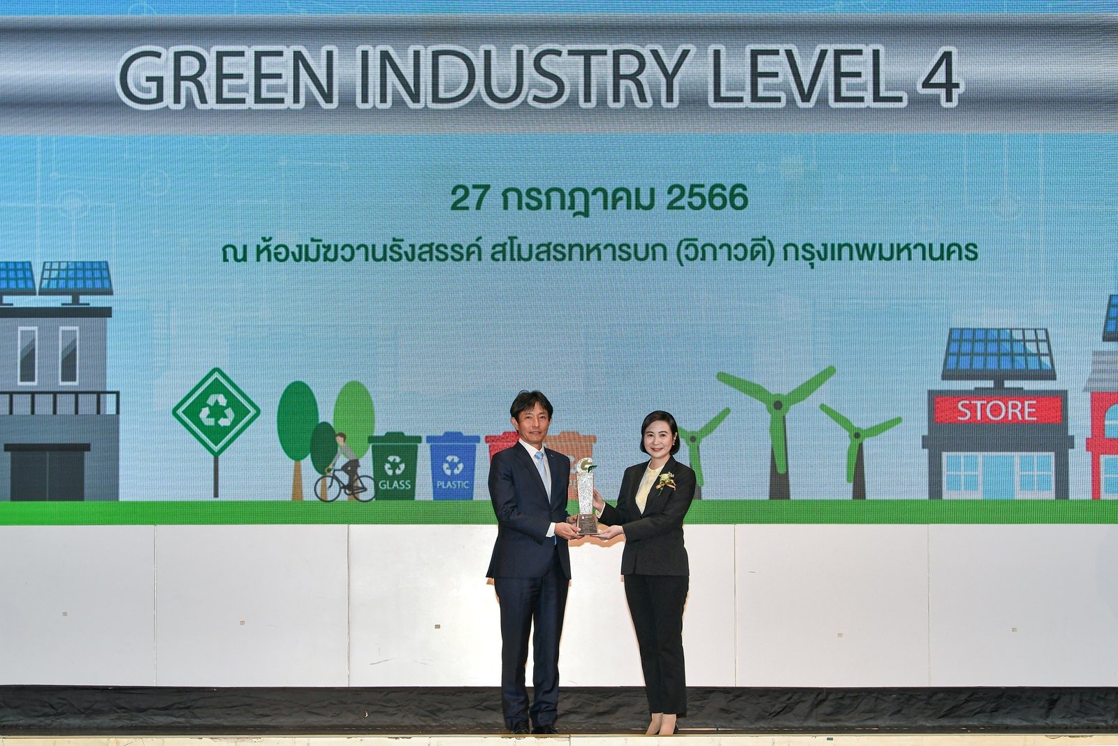 มิตซูบิชิ มอเตอร์ส 1