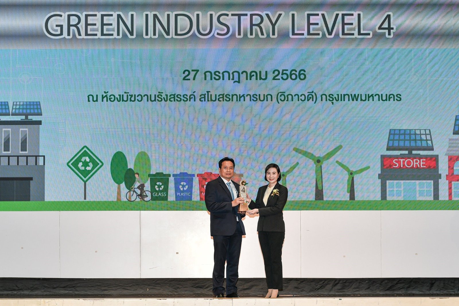 มิตซูบิชิ มอเตอร์ส 2