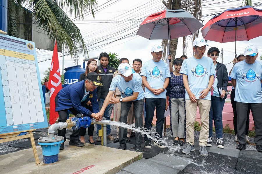 อีซูซุให้น้ำ...เพื่อชีวิต 1