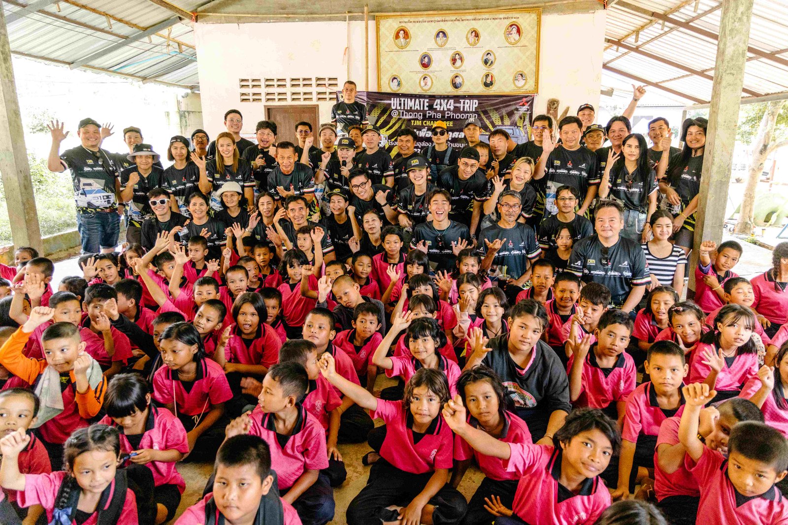 มิตซูบิชิ มอเตอร์ส 6