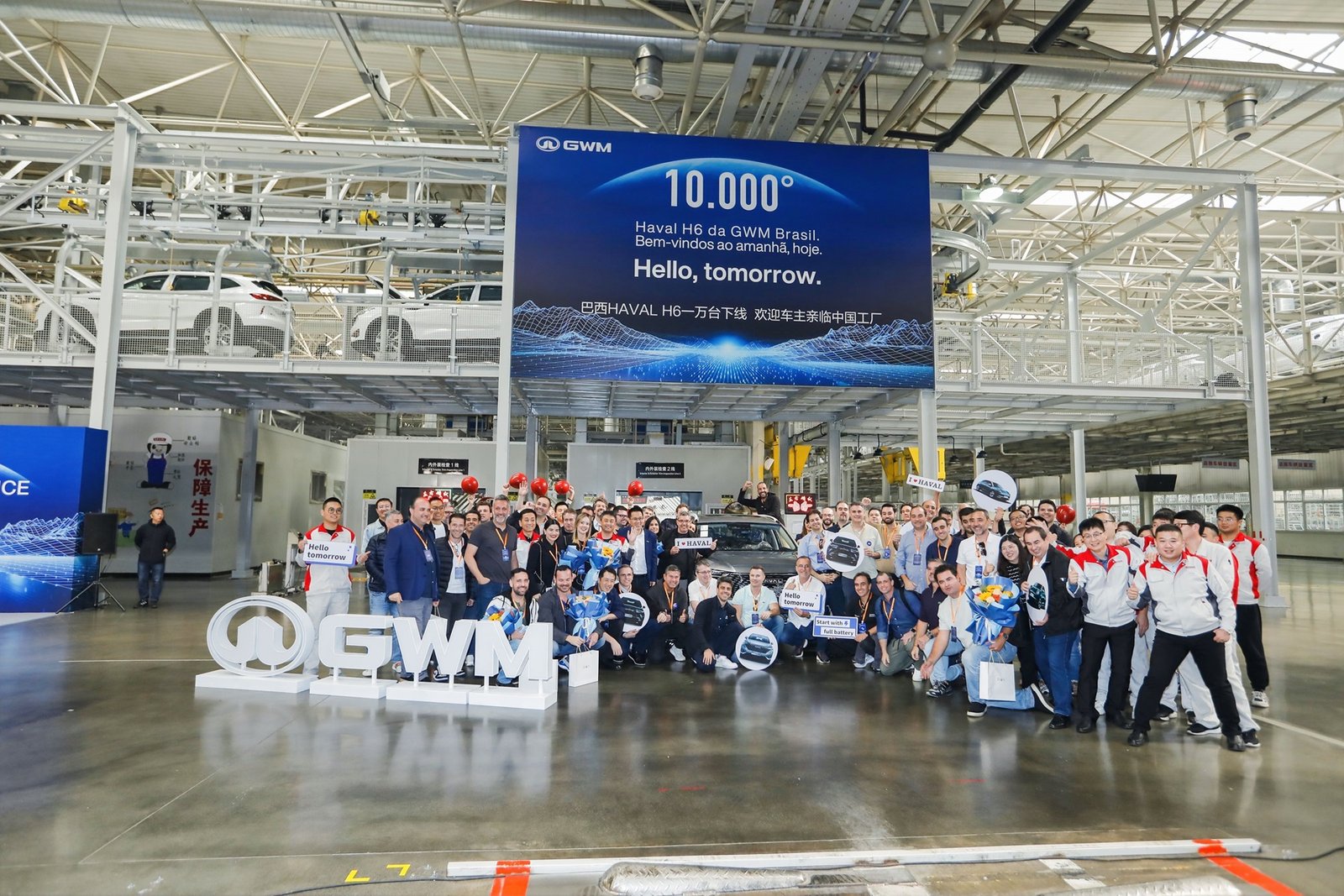 เกรท วอลล์ มอเตอร์ 1