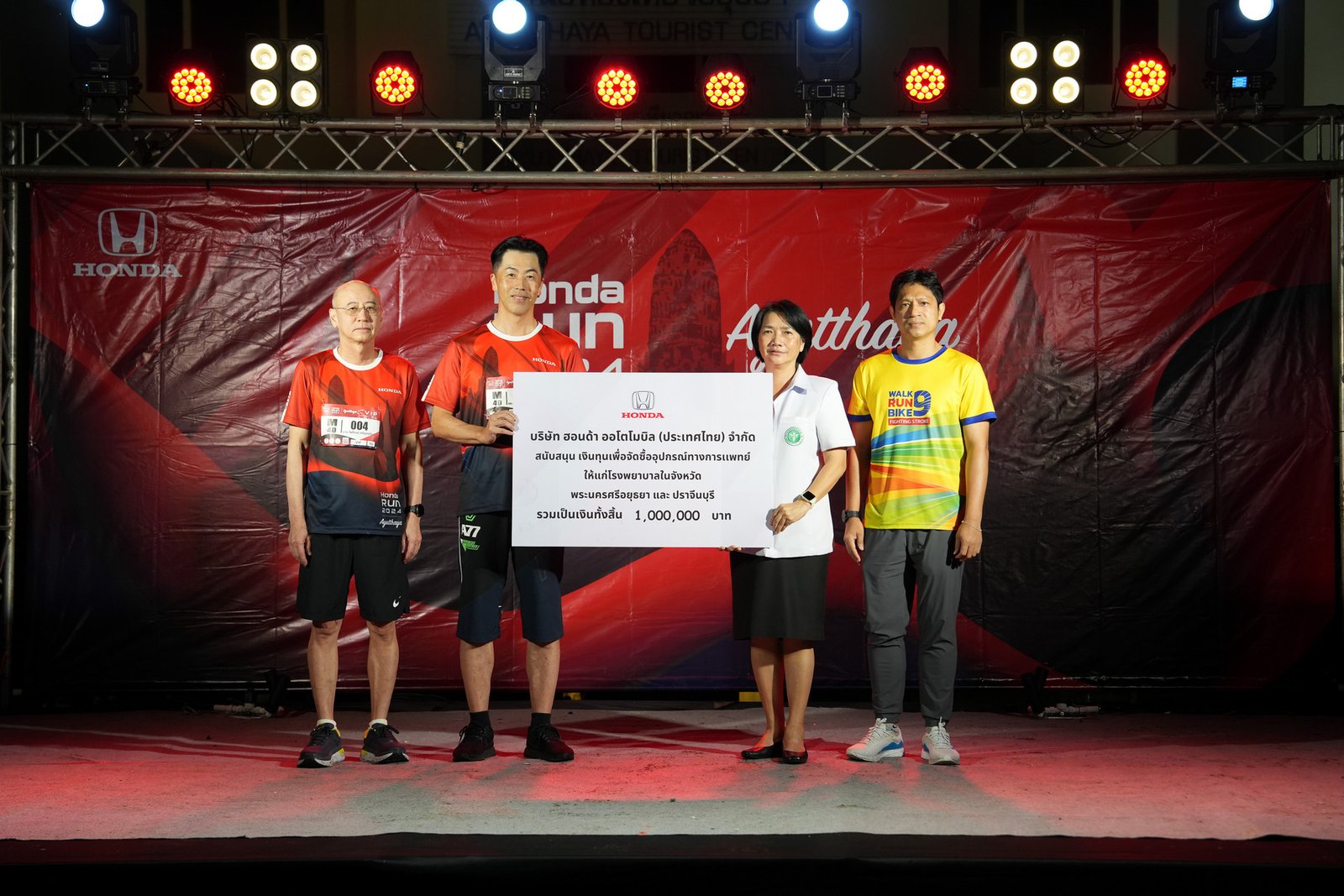 Honda Run 2024 2
