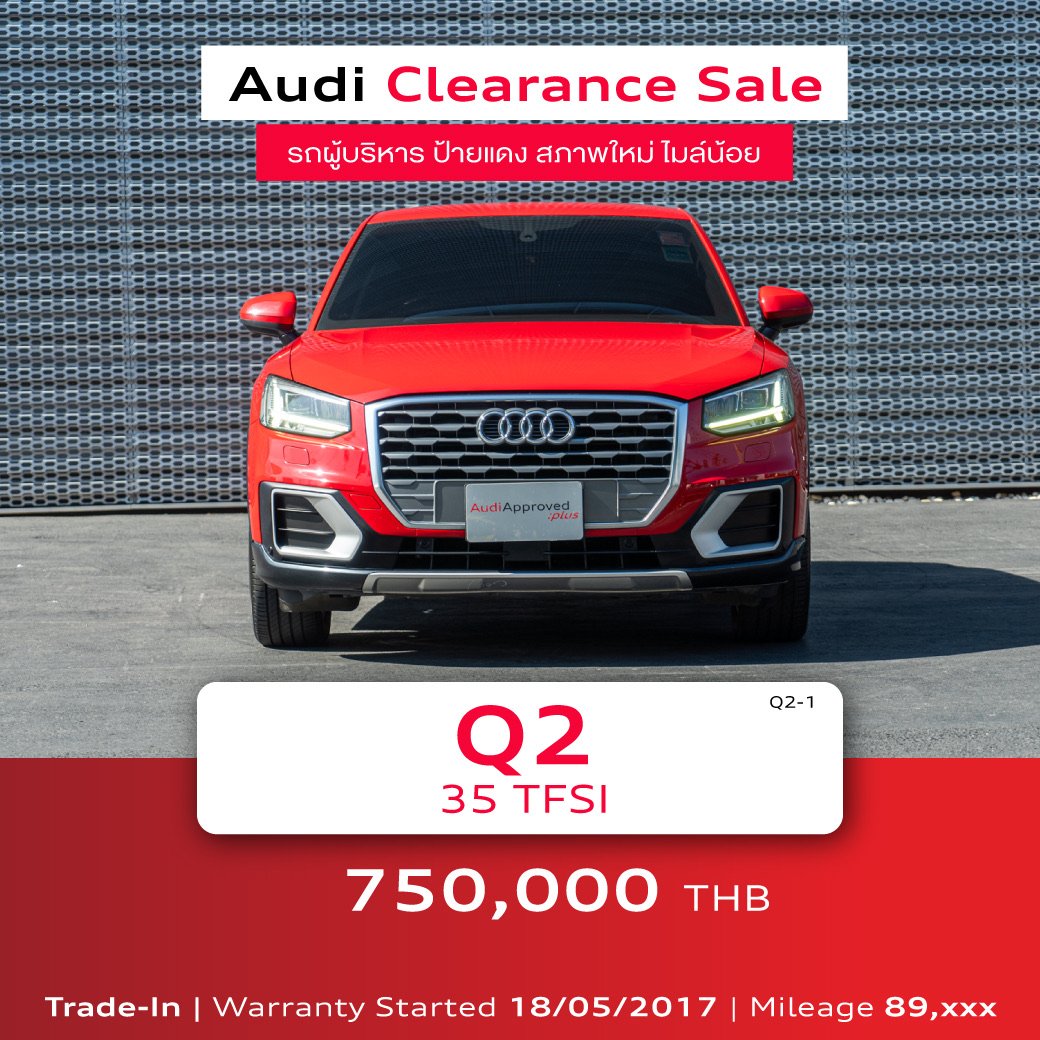 Audi Clearance Sale 3