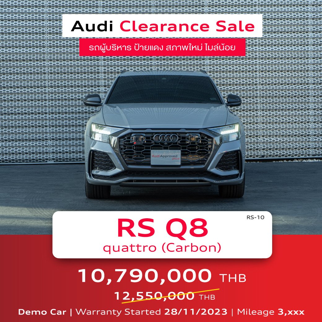 Audi Clearance Sale 7