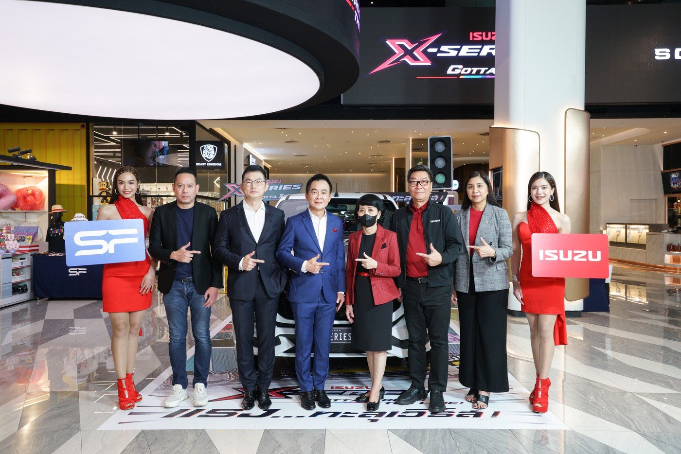 อีซูซุ 1