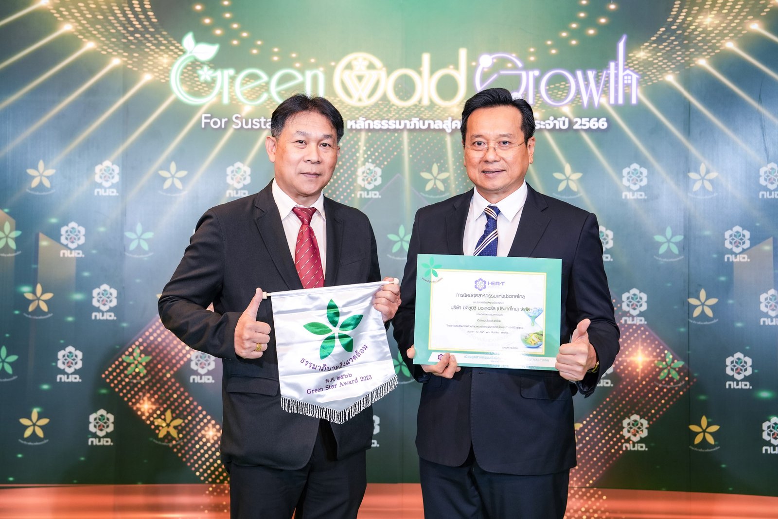 มิตซูบิชิ มอเตอร์ส ประเทศไทย 1