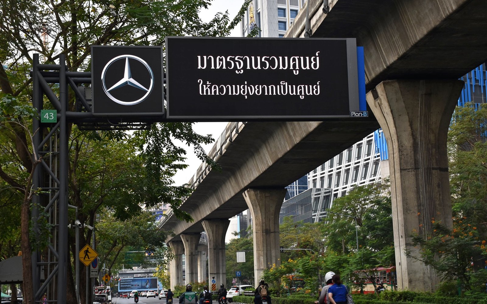 เมอร์เซเดส-เบนซ์ 1