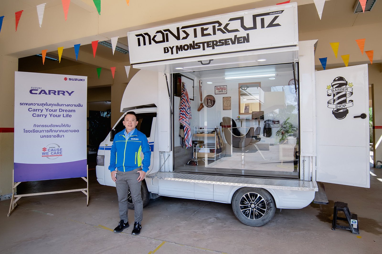 CARRY YOUR DREAM CARRY YOUR LIFE 1