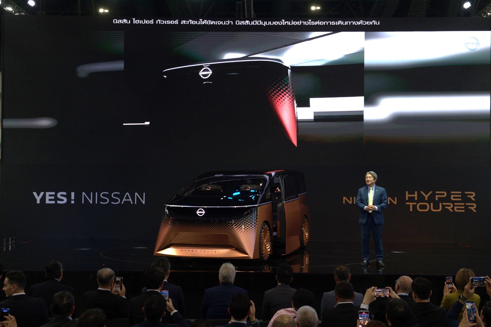 นิสสัน 1