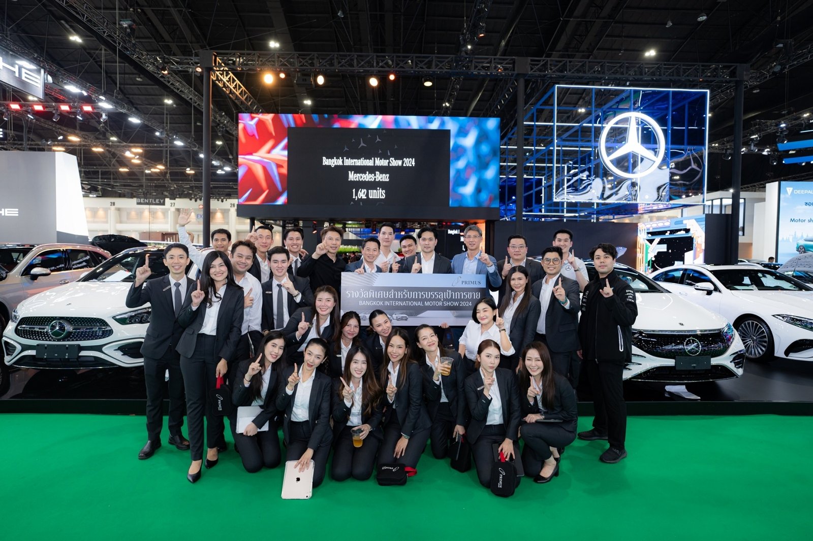 ไพรม์มัส กรุ๊ป 1