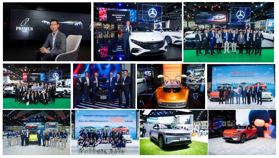 ไพรม์มัส กรุ๊ป 7