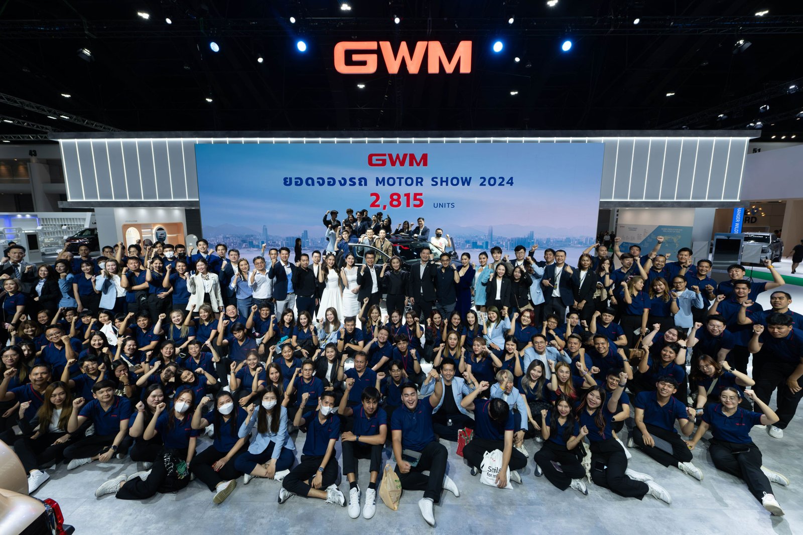 “เกรท วอลล์ มอเตอร์” 2