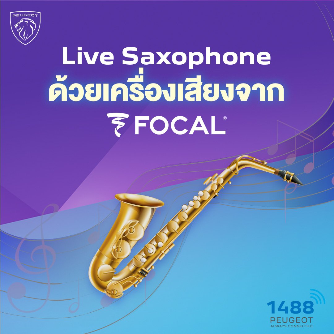 เปอโยต์ 7