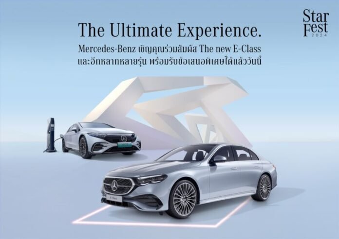 Mercedes-Benz StarFest 2024OR VER Mercedes-Benz StarFest 2024 1