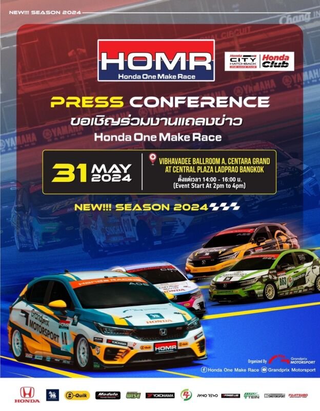 ฮอนด้า วันเมคเรซ 2024 7