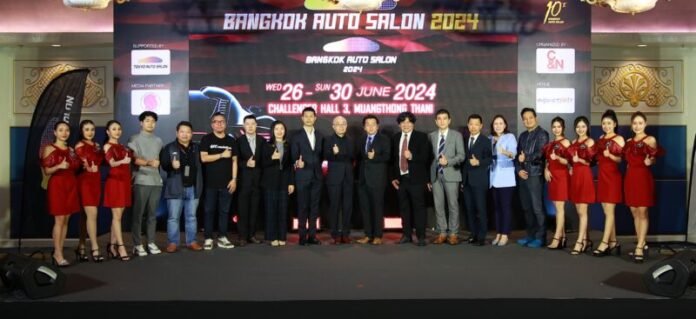 Auto Salon 2024 Pic Open
