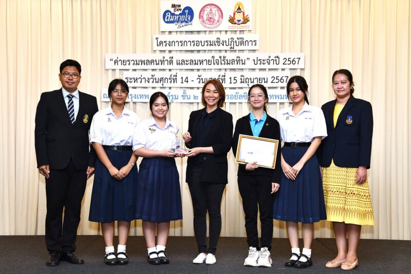 ลมหายใจ 6