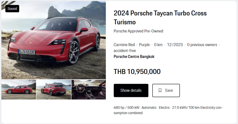 Porsche Finder 6