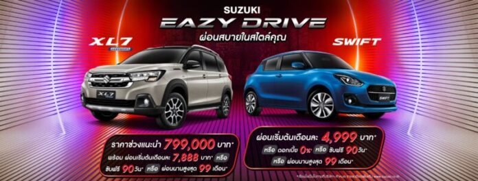 SUZUKI EAZY DRIVE 1