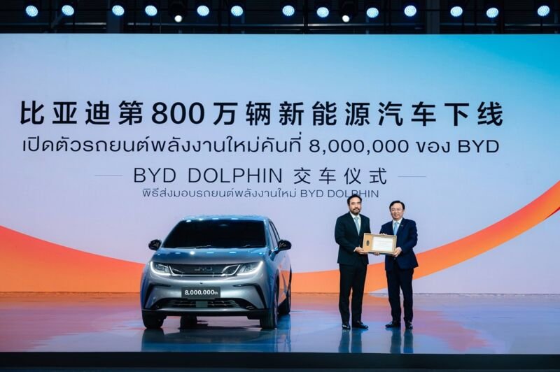 BYD 2