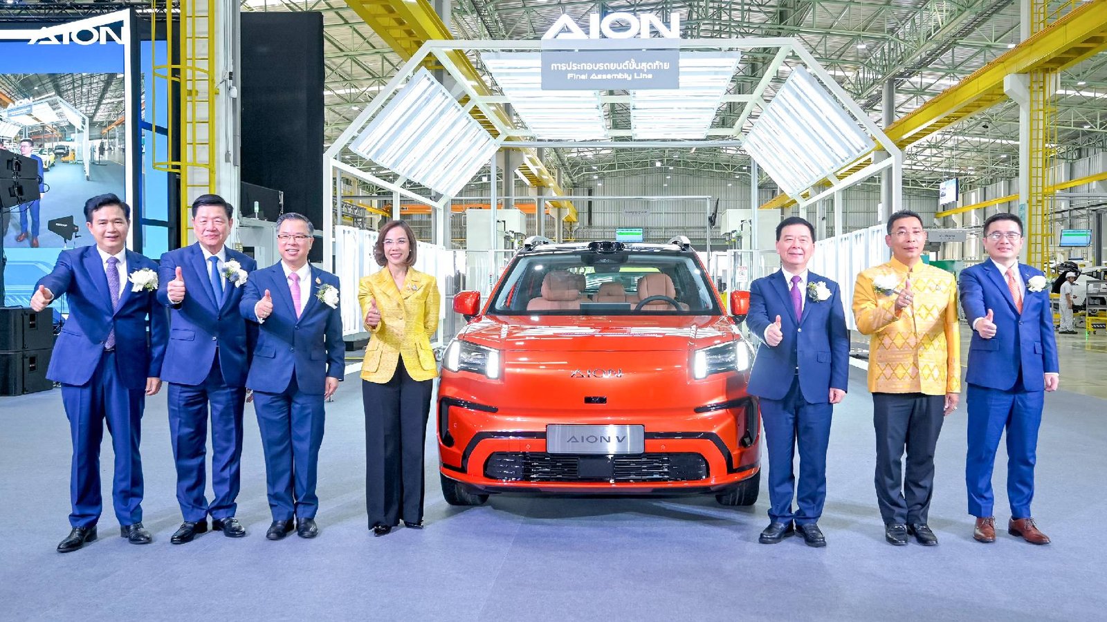 GAC AION 2