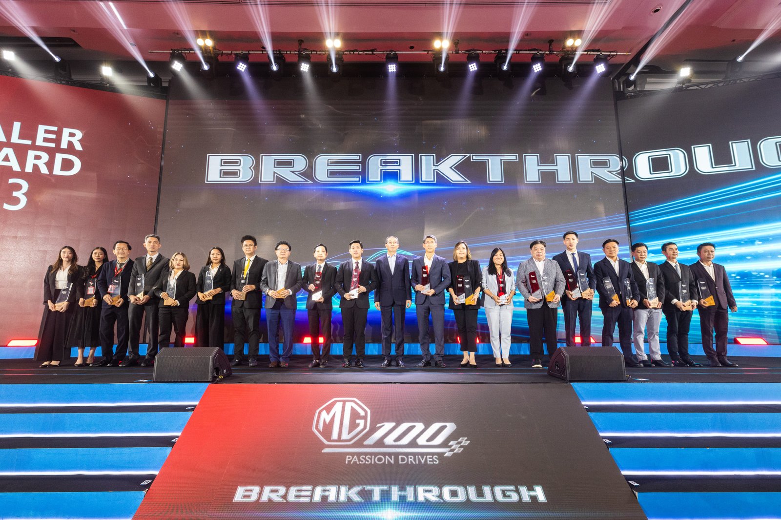 เอ็มจี 2