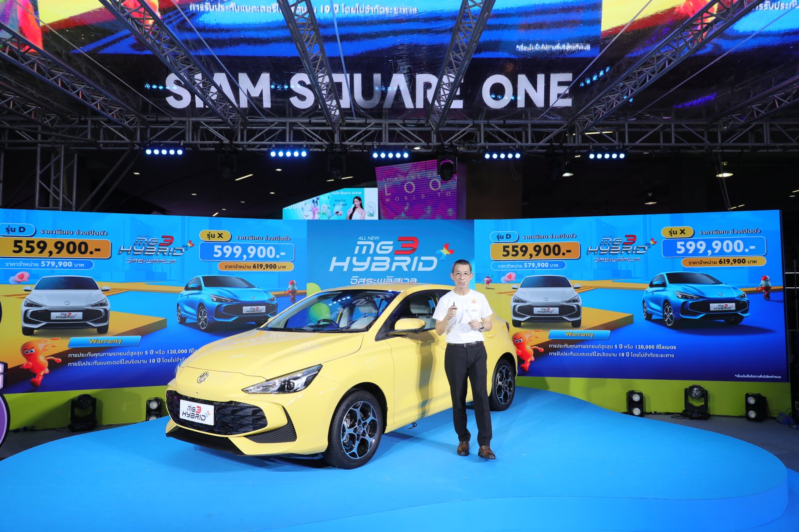 ALL NEW MG3 HYBRID+ 30