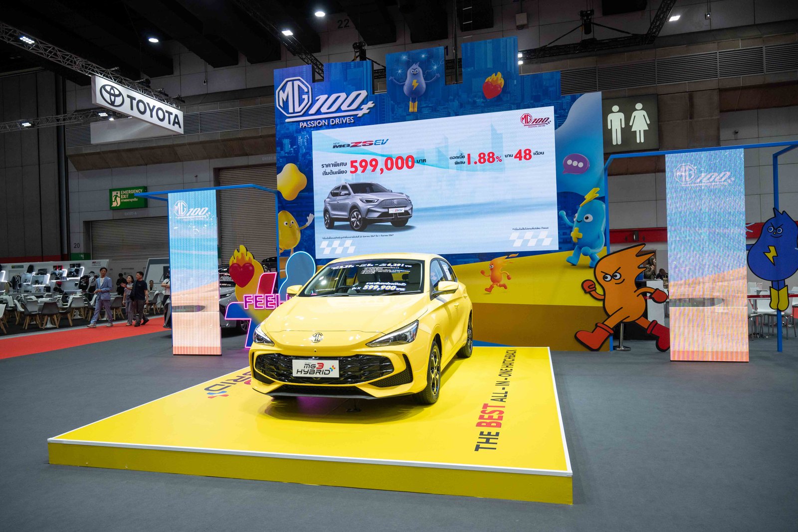 Big Motor Sale 2024 3