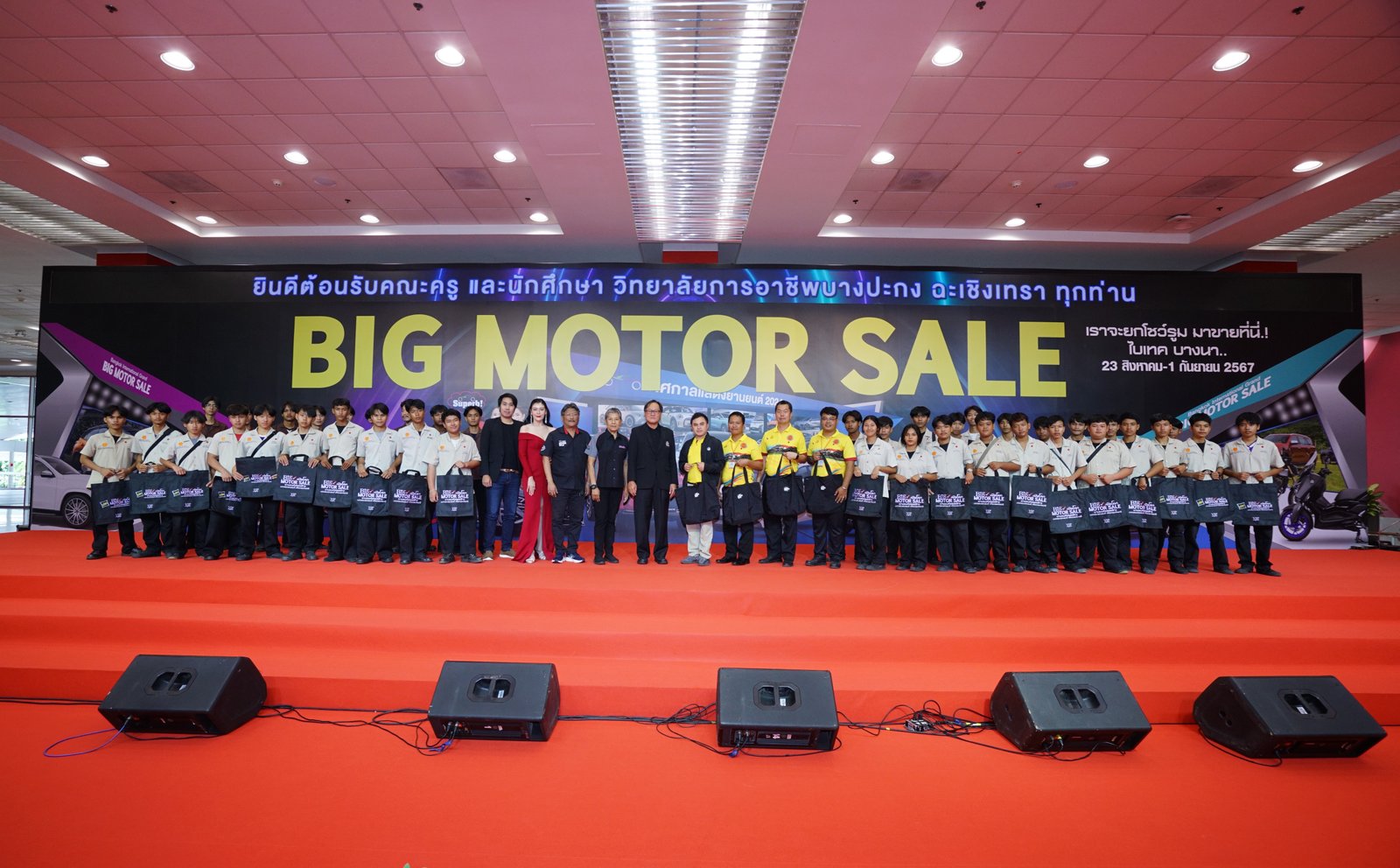 Big Motor Sale 2024 6
