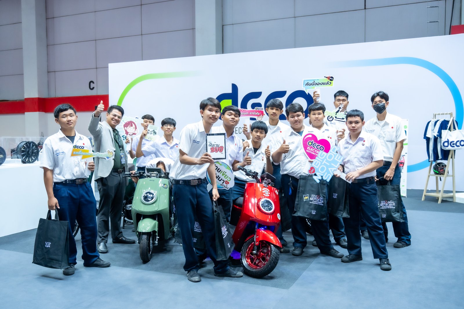 Big Motor Sale 2024 3