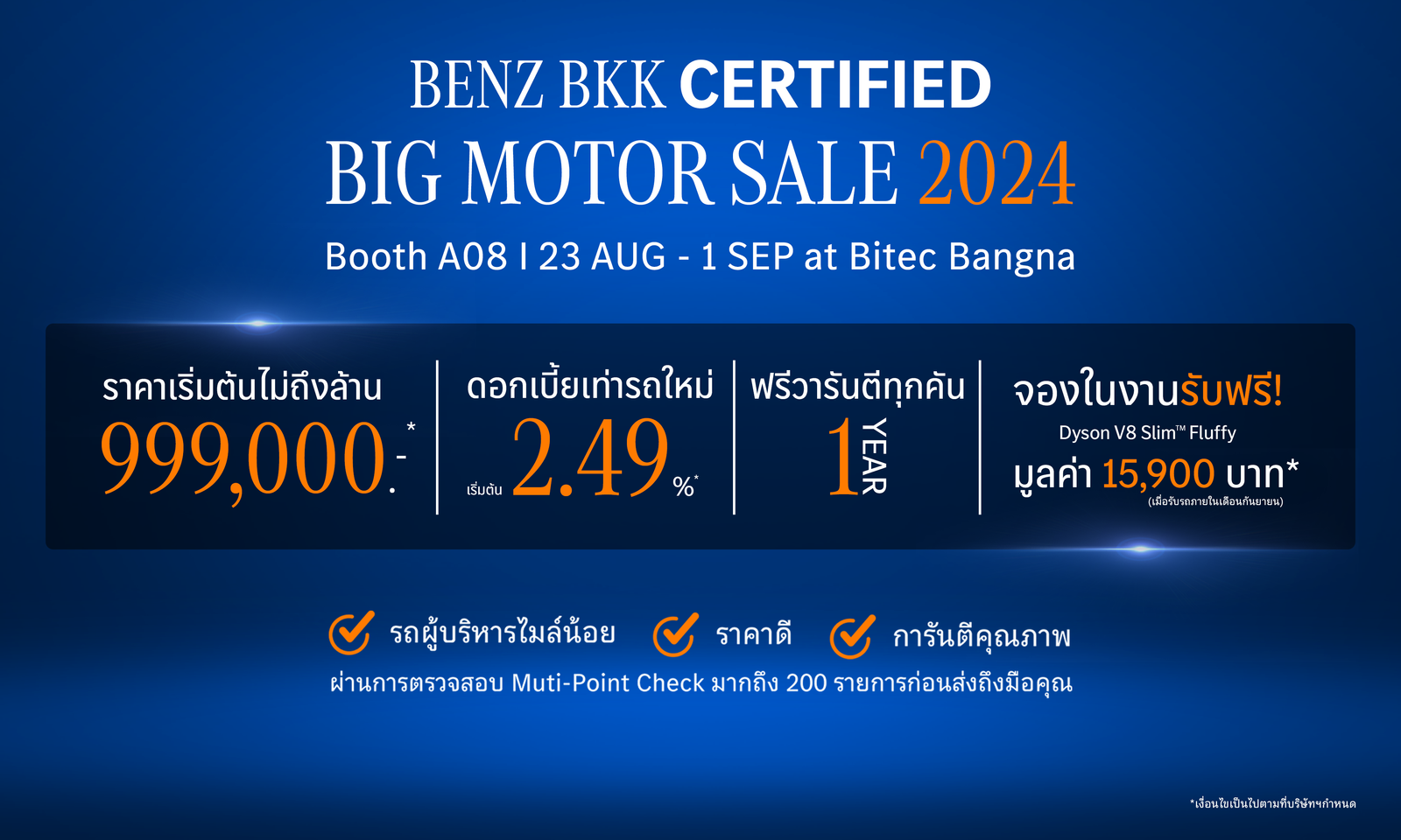 Benz BKK 12