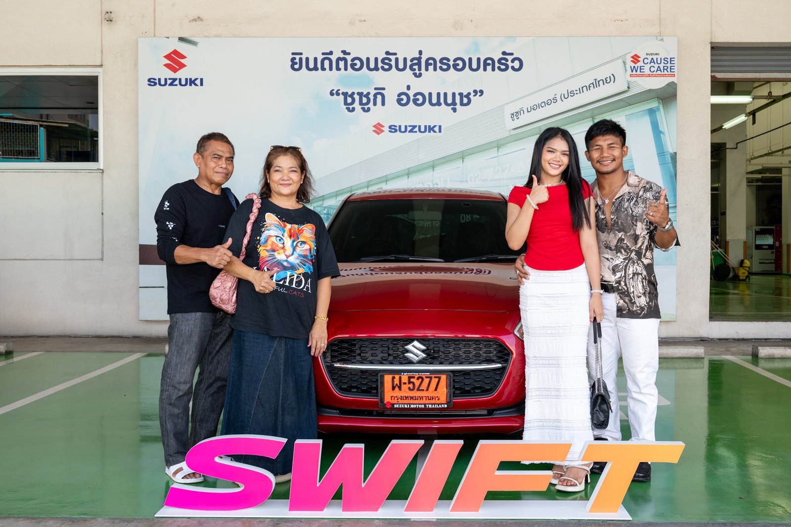SWIFT 777 1