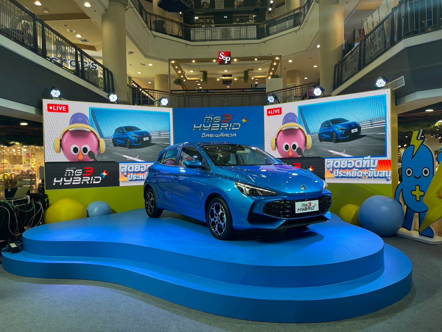 ALL NEW MG3 HYBRID+ 6