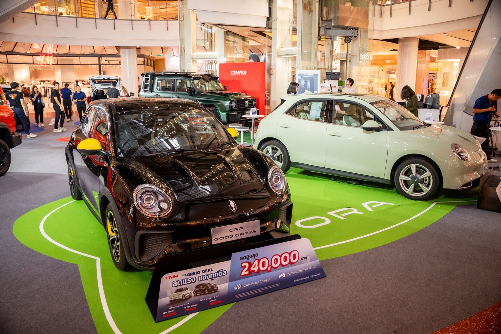 เกรท วอลล์ มอเตอร์ 5