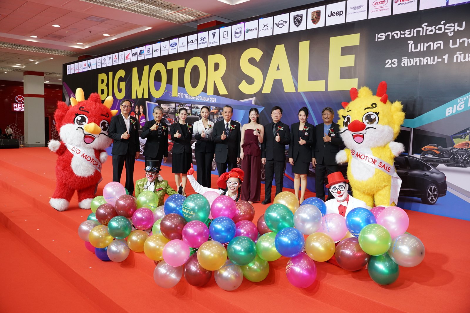 BIG MOTOR SALE 2024 2
