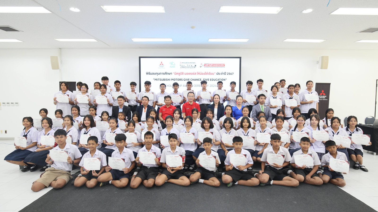 มิตซูบิชิ 3