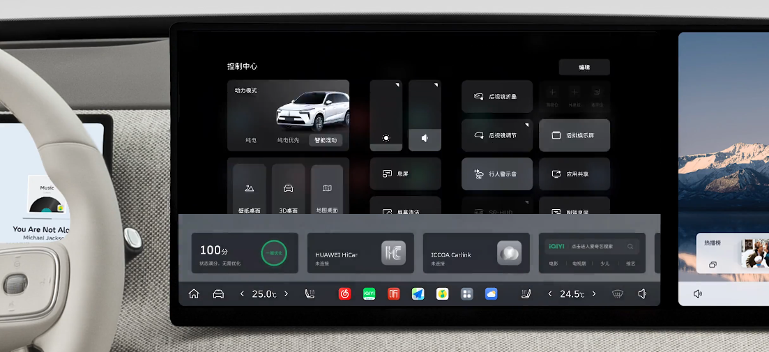 เกรท วอลล์ มอเตอร์ 2