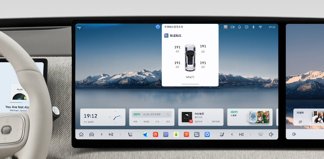 เกรท วอลล์ มอเตอร์ 3