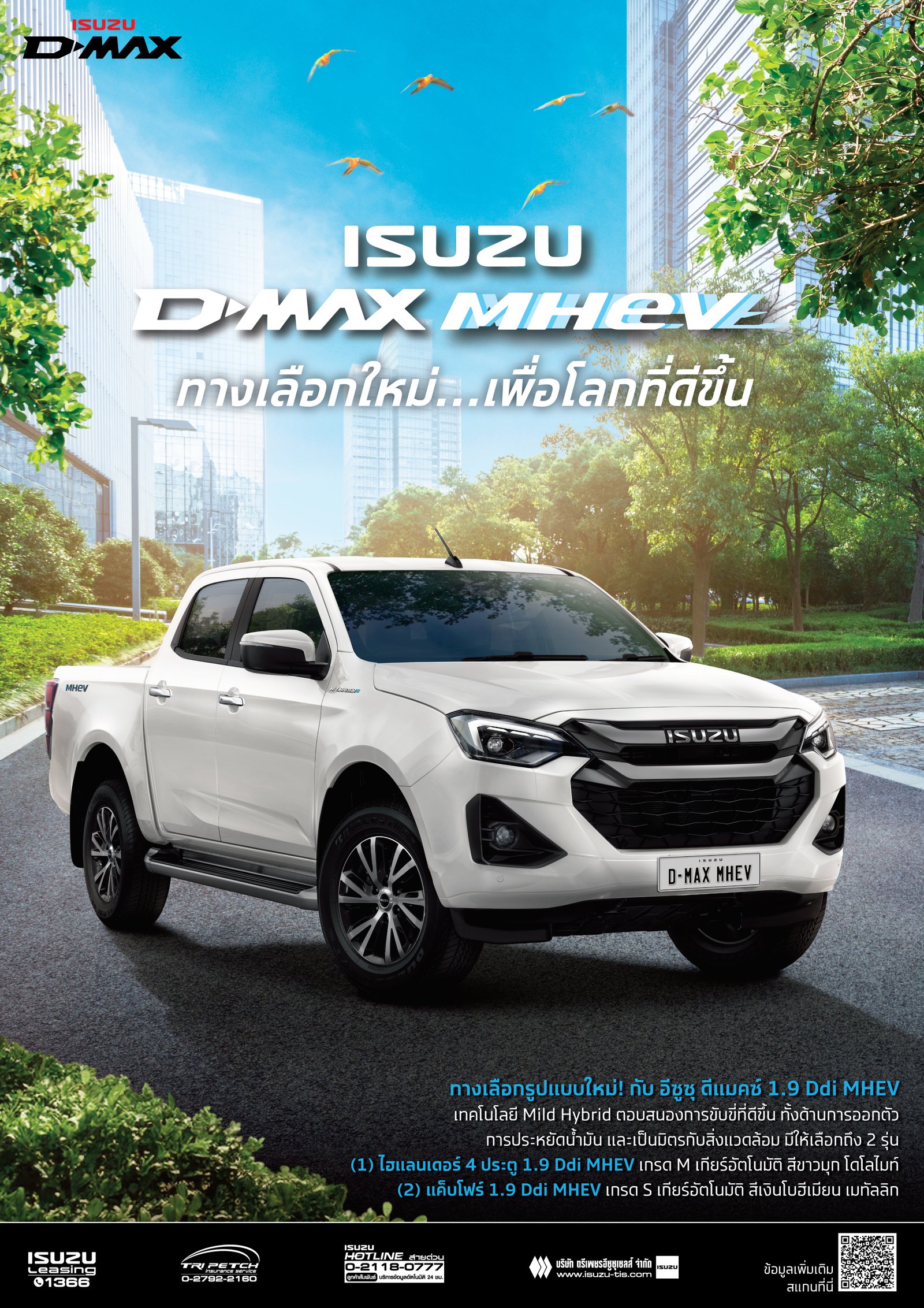 ISUZU 2
