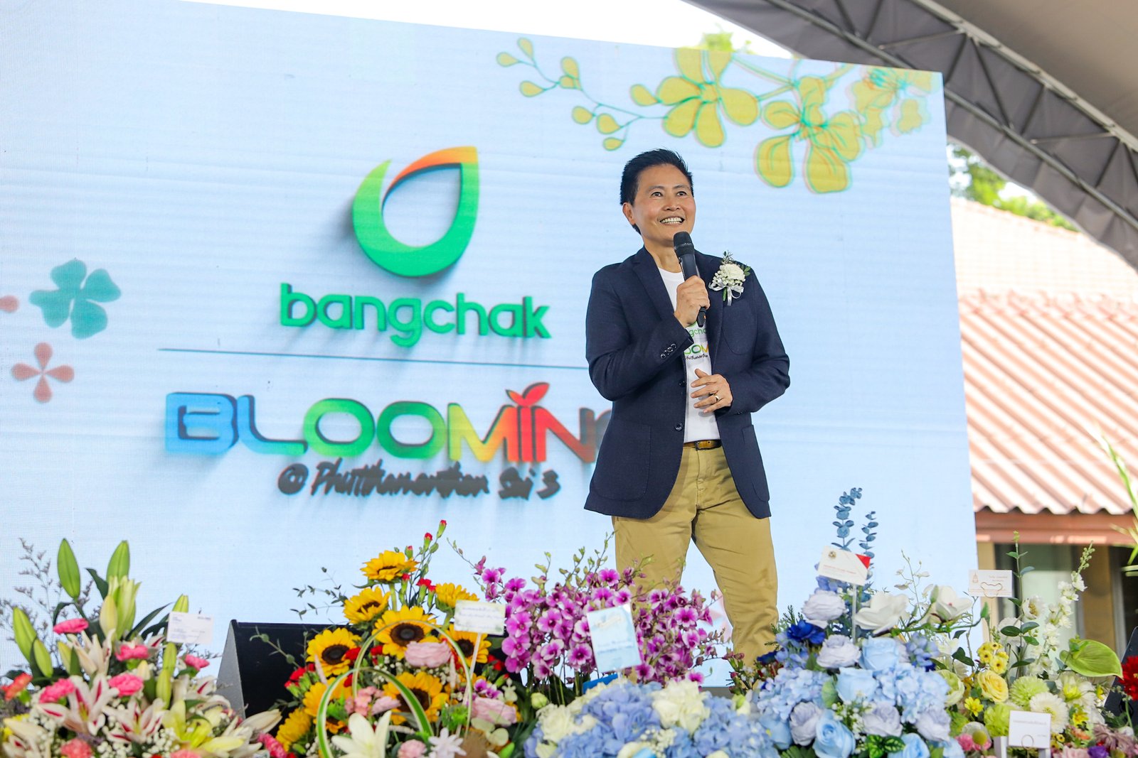 บางจาก 5